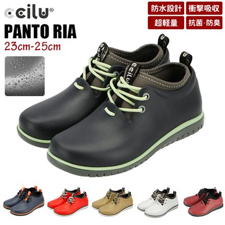 cciLu PANTO RIA WOMENS 23cM BLACK/GUNMETAL