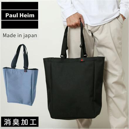 PAUL HEIM トートバッグ 2479 トートバッグ ブラック