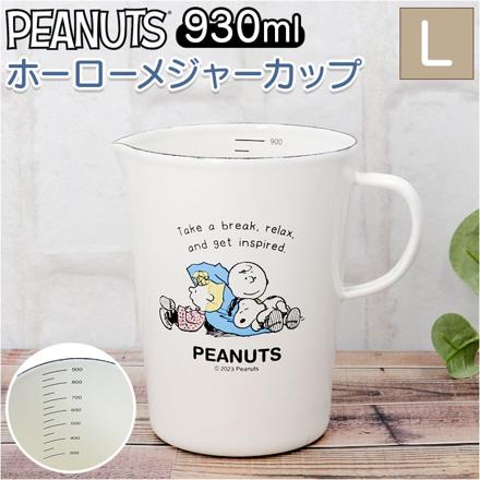 PEANUTS ホーロー メジャーカップL メジャーカップ ブレイクタイム