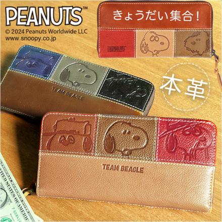 PEANUTS teaM BeagLe 長財布 財布 YELLOW