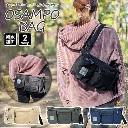 propeLLerheaDS OSAMPO BAG はっ水ポリボディバッグ ボディバッグ ブラック