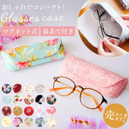 メガネケース 花レース/ブルー
