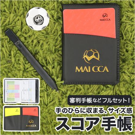 サッカー レフェリー用品 pMy8703 レフェリー用品 セット