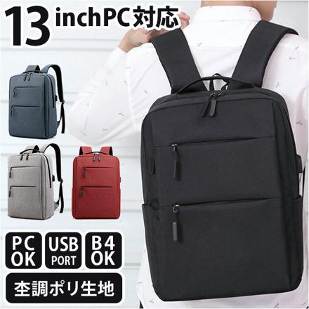リュック メンズ pmy9005 グレー