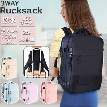 リュック 旅行カバン pmybag35 ブルー