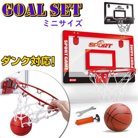 バスケットゴールセット pMybaSket01 バスケットセット ブラック