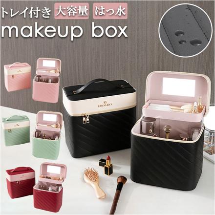 メイクボックス pmymake019 レッド