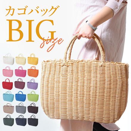 PPバッグ ジャンボサイズ イエロー