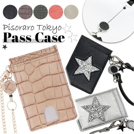 Pisoraro ピソラロ スタージェリーパスケース L/GRAY