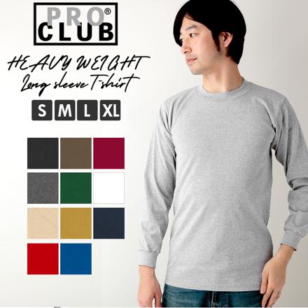 PRO CLUB プロクラブ 114 長袖 クルーネック HEAVY WEIGHT Tシャツ カーキ サイズS