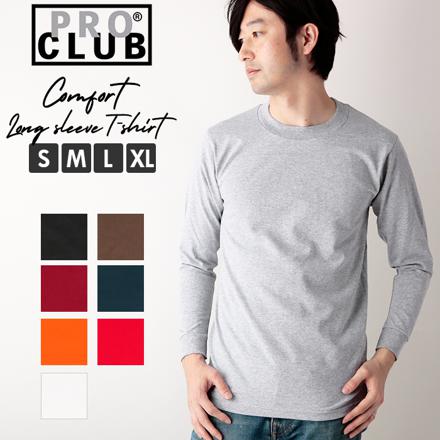 PRO CLUB プロクラブ 119 長袖 コンフォート Tシャツ ブラック サイズS