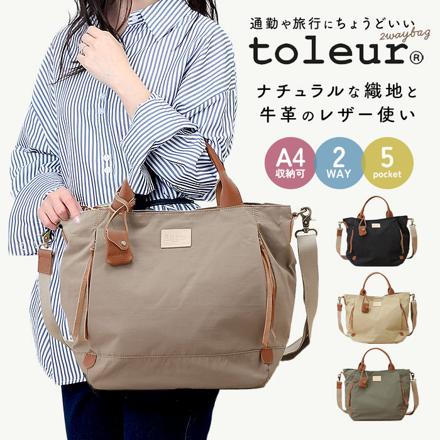 toLeur ナイロングログラン2WAYトート トートバッグ BE