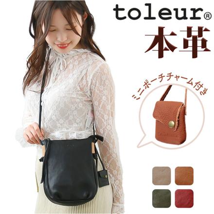 toLeur カウレザータックミニサコッシュ ショルダーバッグ GRAYBEIGE