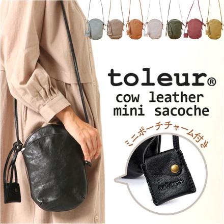 toleur カウレザーミニサコッシュ CM
