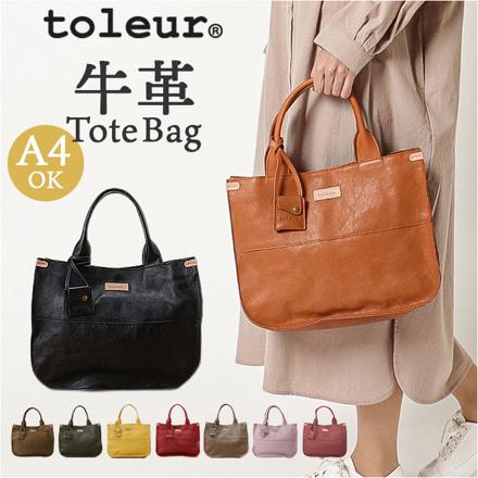 toleur カウレザートート OL