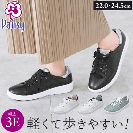 Pansy PS1391 3Eレディーススニーカー 24.5cm ネイビー