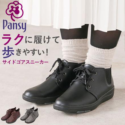 PanSy パンジー pS1454 パンジースニーカー 23.0cM ブラック