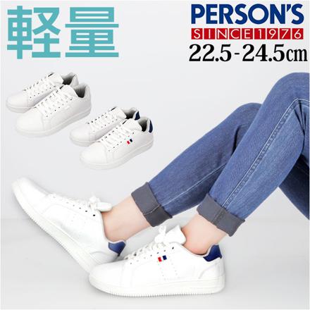 PERSONS レディーススニーカー 23.5cM WHITE/NAVY