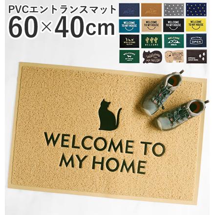 PVCエントランスマット pvcMat pvcMat カクタスGR