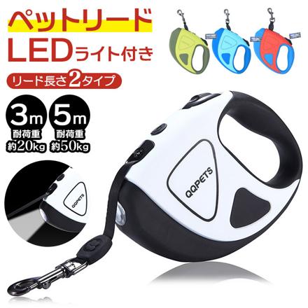 LEDペットリード qqpetsqc9 5M グリーン