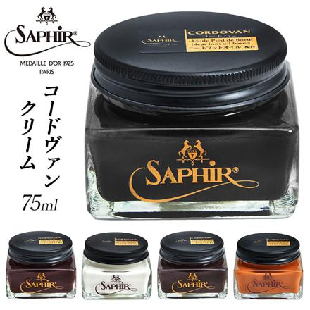 SAPHIR Noir サフィール ノワール 1053 コードヴァンクリーム 75ML コードヴァンクリーム75ML ニュートラル