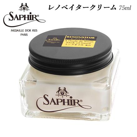 SAPHIR Noir サフィール ノワール 1112 レノベイタークリーム 75ML クリーム ホワイト