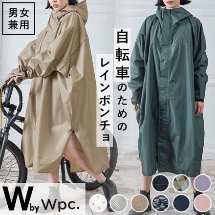 ワールドパーティー W by Wpc. レインバイシクルスリーブポンチョ ポンチョ グリーン