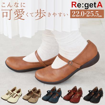 Re:getA リゲッタ R-2361 フラット ベルトパンプス M(23.0-23.5cM) キャメル