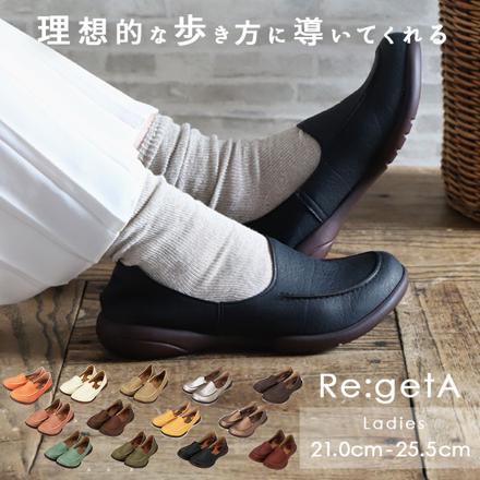 Re:getA リゲッタ R-302 ドライビングローファー M(23.0-23.5cM) アイボリー