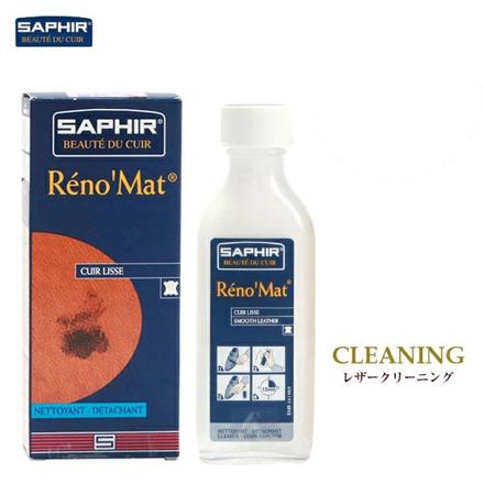 サフィール SAPHIR レノマット リムーバー 100ML 100ML レノマットリムーバー