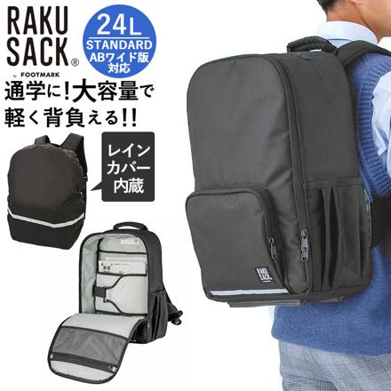 RAKU SACK STANDARD 101346 24L リュック 1439ブラックXグレー