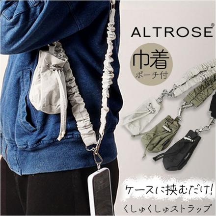 ALTROSE 巾着ポーチ付くしゅくしゅストラップ ストラップ アイボリー