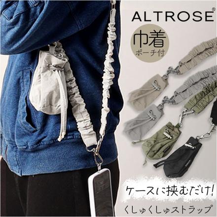 ALTROSE 巾着ポーチ付くしゅくしゅストラップ ブラウン
