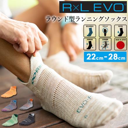 アールエル RｘL SOCKS RNS1001 EVO-R ラウンド型 L(26-28cM) ミックス/スカイ