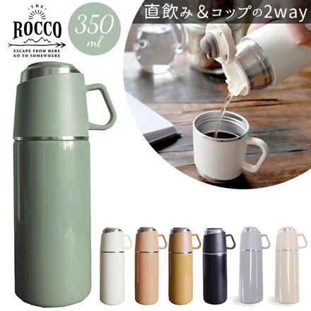 ロッコ ワンプッシュアンドコップ ボトル 350ML ボトル350ML OLIVE