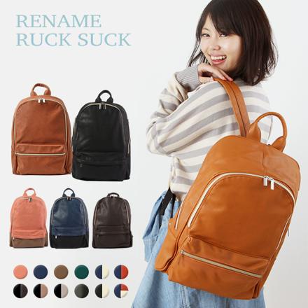 リネーム Rename #RRG-40038 スクエアリュックサック キャメル
