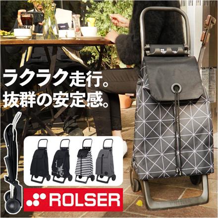 ROLSER BABY JOY MONOTONE ショッピングカート MFBK