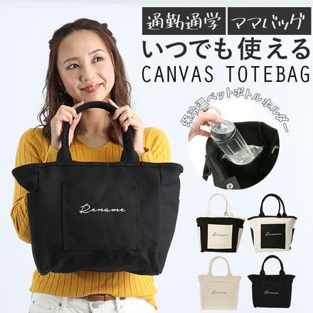 Rename 帆布 トートバッグ RTH91029 BKNA