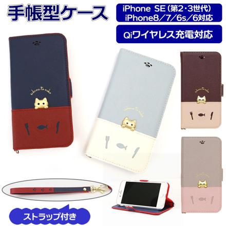 Sakana to neko iPhone 手帳型ケース スマホケース ピンクグレー