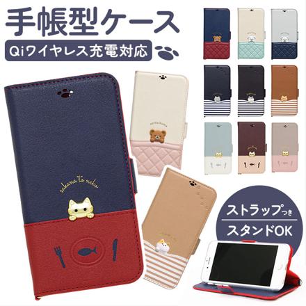 sakana to neko iPhone 手帳型ケース ブラウン