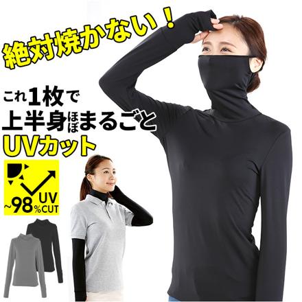 ストレッチUVロング Tシャツ サラリ M-Lサイズ グレー