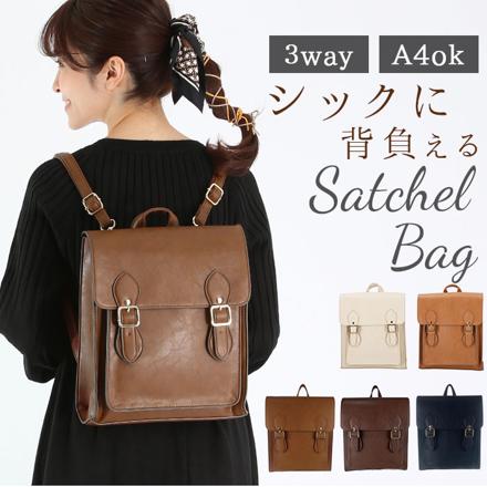 サッチェルバッグ 縦型 CAMEL
