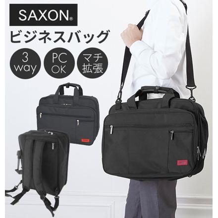 サクソン Saxon ビジネスバッグ 5173 Saxon5173 ブラック