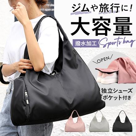 スポーツバッグ多機能 大容量 Sbag8688 スポーツバッグ ブラック