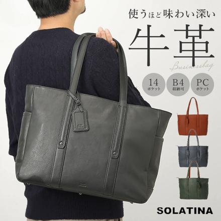 SOLATINA 14ポケット ビジネスバッグ ビジネスバッグ BLACK