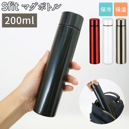 Sfit スフィット マグボトル 200ML 200ML レッド