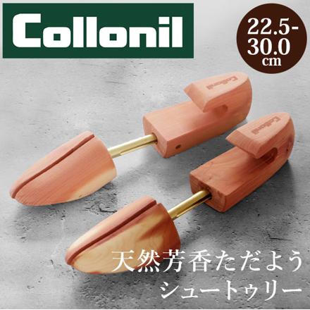 コロニル CoLLoniL アロマティックシダー シュートゥリー Men'S S(24.0-25.5)