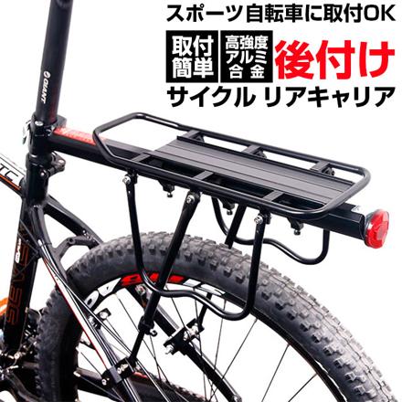 サイクルキャリア SkkL23 サイクルキャリア ブラック