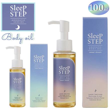 SLEEP STEP スリープステップ アロマティックボディオイル ボディオイル クリアビューティー