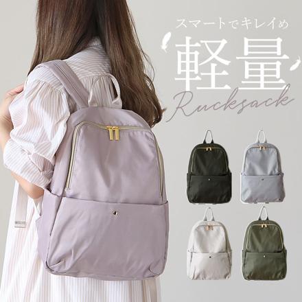 スマート軽量リュック KHAKI